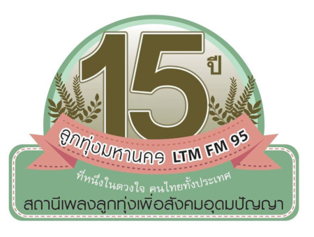 mcot fm 95 thailand